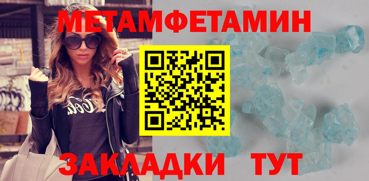 Амфетамин 97% Клин
