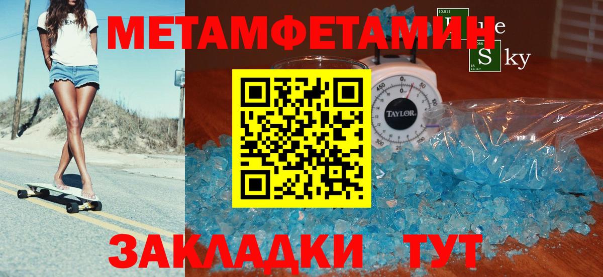 Амфетамин  Вход с VPN  Клин  АМФ  Амфетамин 98% 