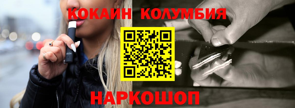 КОКАИН VHQ Клин