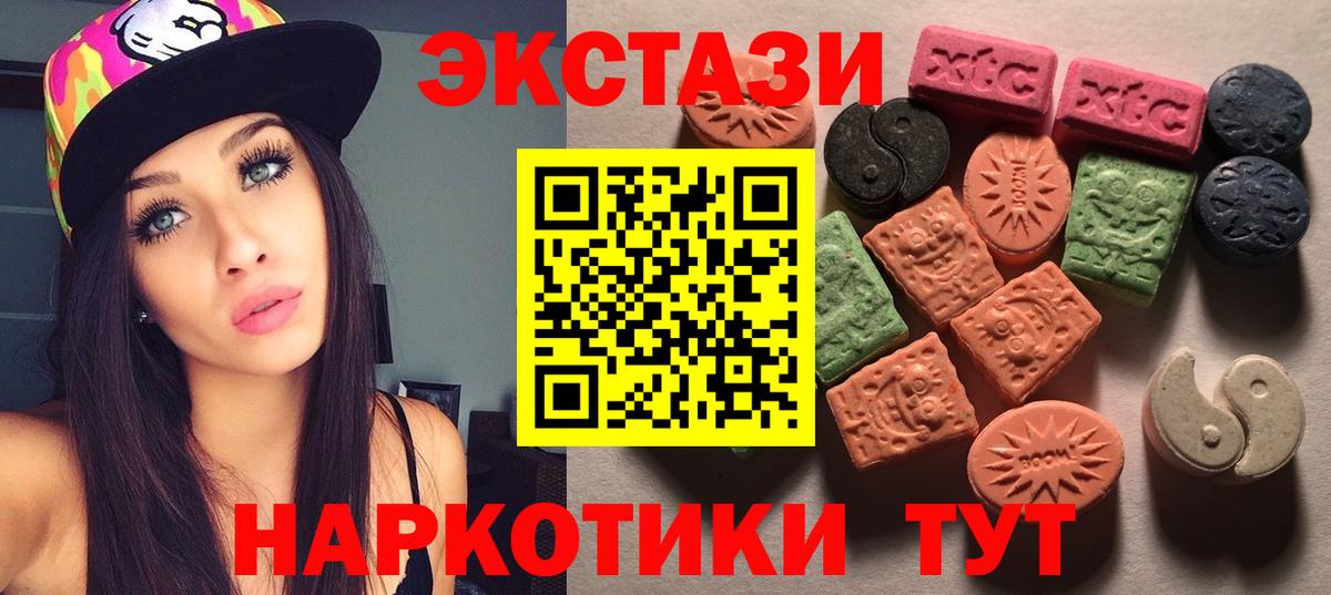 ЭКСТАЗИ Punisher Клин