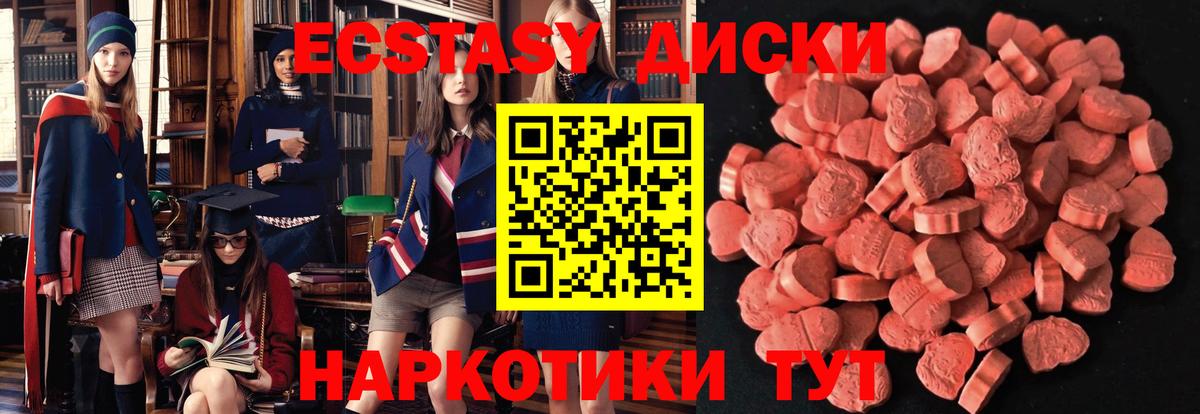 МЕТАДОН Клин