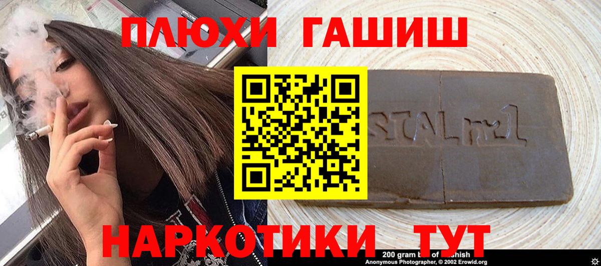 Клин  где купить наркоту  Вход с VPN  ГАШИШ 40% ТГК  ГАШИШ гашик 