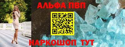 мяу мяу кристалл Конаково