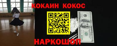 мяу мяу кристалл Конаково