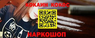 мяу мяу кристалл Конаково