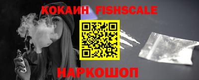 гидра Кинель
