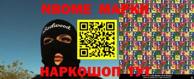 хмурый Коммунар