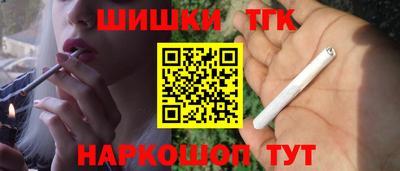 мяу мяу кристалл Конаково