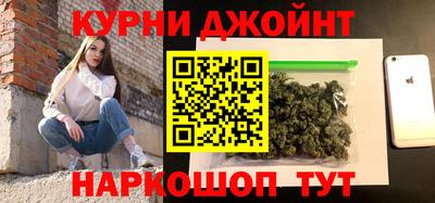 мяу мяу кристалл Конаково