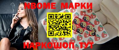мяу мяу кристалл Конаково