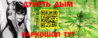 мяу мяу кристалл Конаково