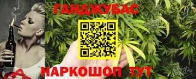 мяу мяу кристалл Конаково