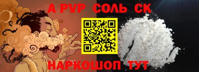кокаин VHQ Комсомольск-на-Амуре