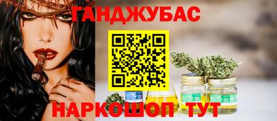 мяу мяу кристалл Конаково