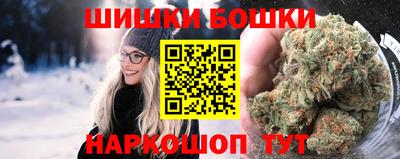мяу мяу кристалл Конаково