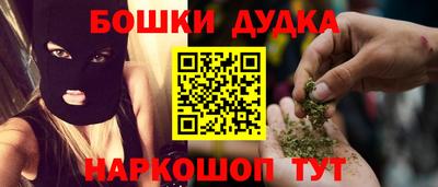 мяу мяу кристалл Конаково