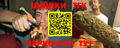 кокаин VHQ Комсомольск-на-Амуре