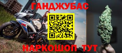 кокаин VHQ Комсомольск-на-Амуре