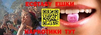 кокаин VHQ Комсомольск-на-Амуре