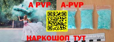 кокаин VHQ Комсомольск-на-Амуре