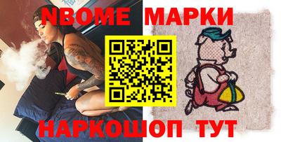 кокаин VHQ Комсомольск-на-Амуре