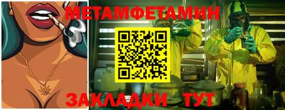 альфа пвп Кимры