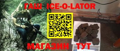 хмурый Коммунар