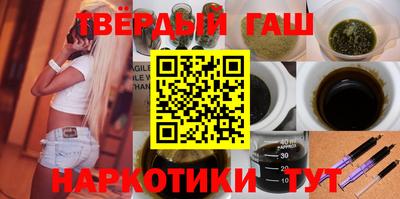 мяу мяу кристалл Конаково