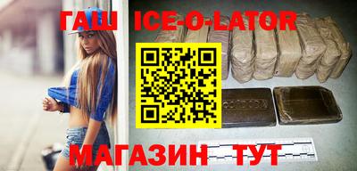 гидра Кинель