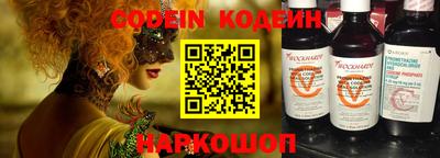 хмурый Коммунар