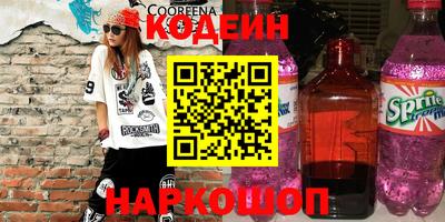 мяу мяу кристалл Конаково