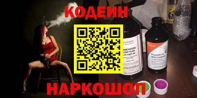 кокаин VHQ Комсомольск-на-Амуре