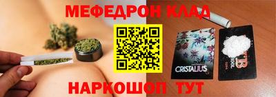 кокаин VHQ Комсомольск-на-Амуре