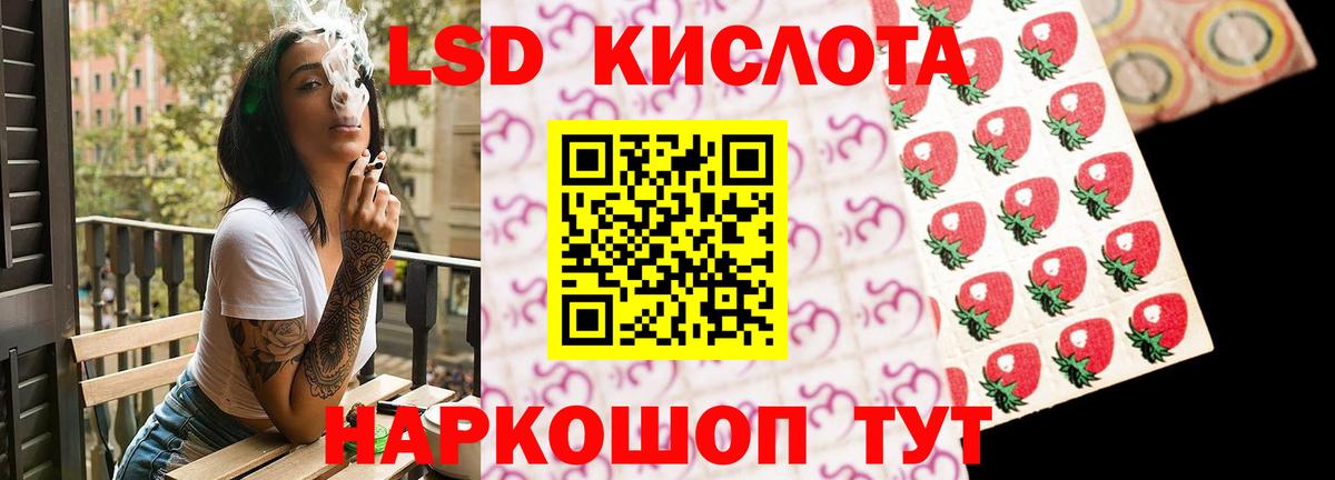 Клин  ЛСД экстази  LSD-25 экстази ecstasy  Вход с VPN  LSD-25 экстази ecstasy 