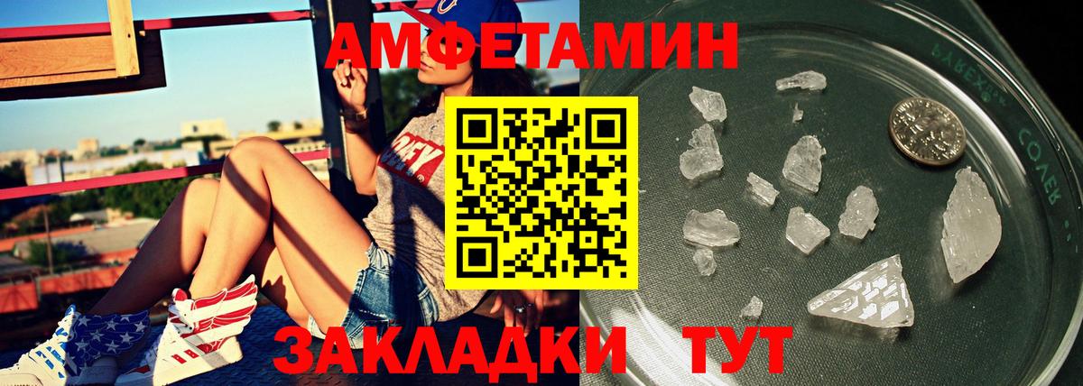 Клин  Метамфетамин кристалл  Вход с VPN 
