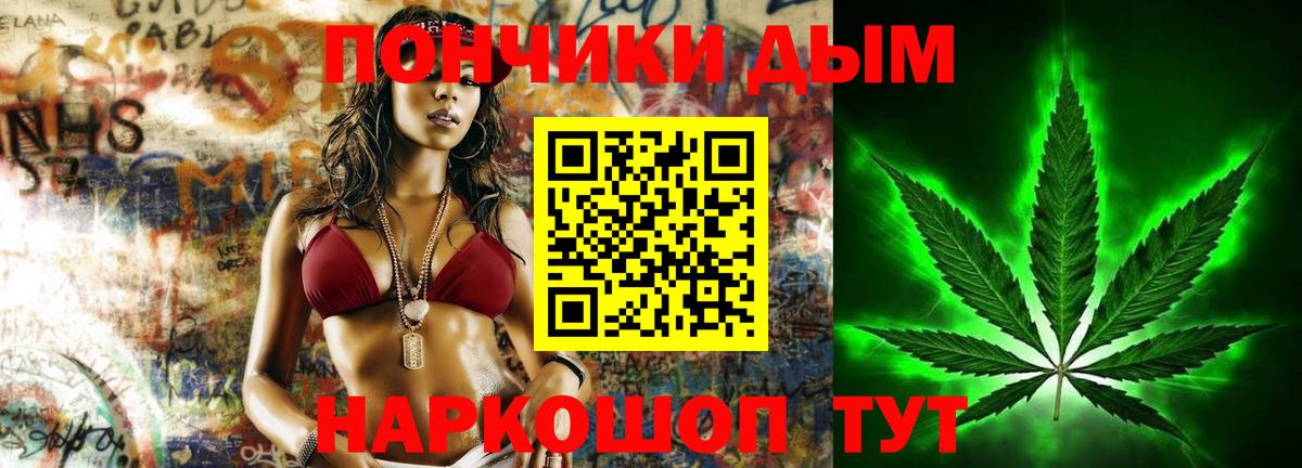 Бошки Шишки тримм Клин