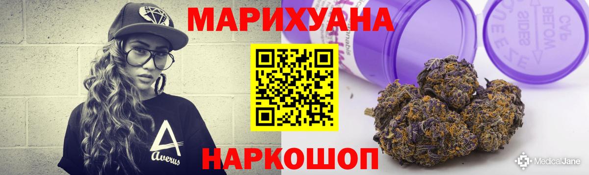 Конопля марихуана  Каннабис SATIVA & INDICA  Клин  Вход с VPN  Канабис сатива 